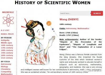 ​中国第一位女天文学家：她只活了29岁，被人唾骂！却惊艳了世界