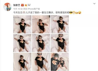 ​张歆艺38岁生日首晒儿子正面照，胖嘟嘟的小脸越来越像妈妈！