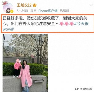 ​杜淳妻子，烫伤后惊艳露面，抱女儿出镜
