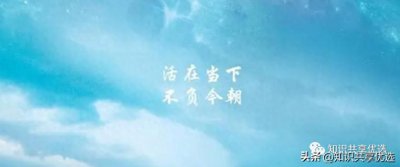 ​5个断舍离经典语录，提醒我从物质到精神均可极简