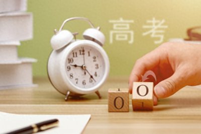 ​高考一段线二段线是什么意思 怎么划分的有什么区别吗