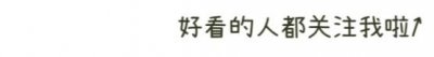 ​「暖系背景图」前途似海，来日方长。