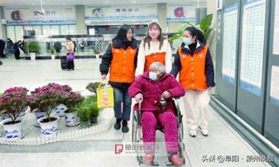​阜阳：用温情守护春运最后一程