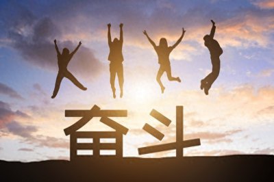 ​俗话说的好：吉人自有天相