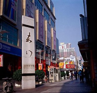 ​深圳东门变成网红打卡地