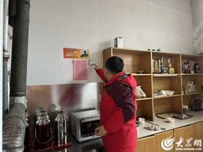 ​潍坊青州：云门山街道扎实做好防范一氧化碳中毒工作