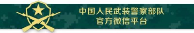 ​漫说网络安全：这些红线不能触碰