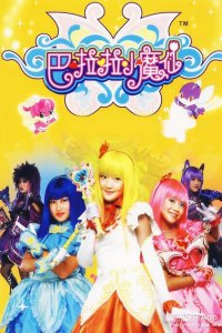 ​8年过去了，完全不认识！《巴啦啦小魔仙》里的凌美琪现在长这样！