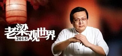 ​消失七年“铁嘴”梁宏达身上“言论自由”遭封杀，带给我们的启示