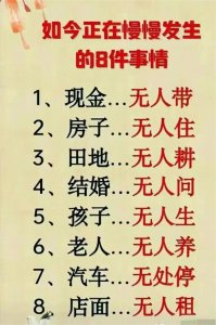 ​黄金价格屡创新高，背后的“黄金密码”是什么？