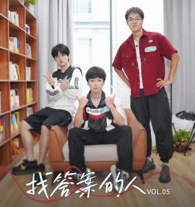 ​被00后清北学霸抢着教是什么体验，这把网络高端局打破教育信息差