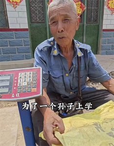 ​爷爷养娃13年，孙子高考620分成功逆袭，背后感人故事揭秘！