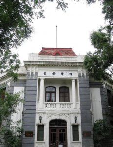 ​台湾也有一个清华大学，实力不容小觑