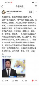 ​看看乌演员总统发迹史、乌现政府的组织结构，你会明白什么？
