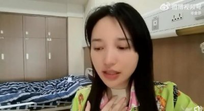 ​演员金莎确诊新冠后首报平安