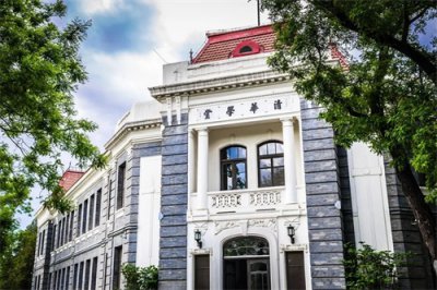 ​首次招生！清华学堂经济学班等你来！