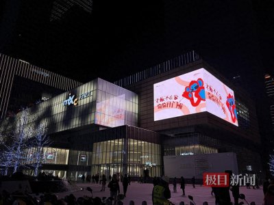 ​11月29日开业，武汉徐东再添一座商业体