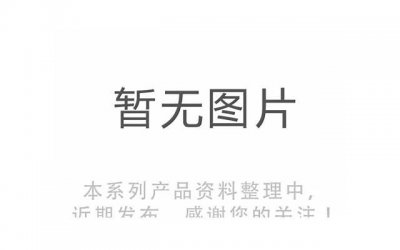 ​人生如棋，有进有退，一关一关的过就是了。