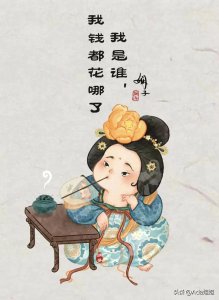 ​狂上加狂《重生之归位》不知是不是错觉，竟读出了些许金庸的味道