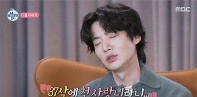 ​韩国知名男星，演员安宰贤，节目中公开智齿拔除手术