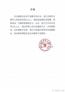​刚刚，鹿晗工作室再发声明：立即停止侵权！