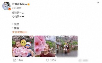 ​Selina任家萱晒幸福出游照，6个月大的儿子小腰果坐爸爸怀