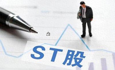 ​中国股市：股票退市后，没有卖掉的股票怎么办？