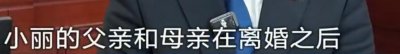 ​女儿百万死亡赔偿金父母离婚后如何分配？法院判了