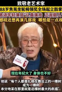 ​焦晃：岁月烟尘中的艺术坚守者