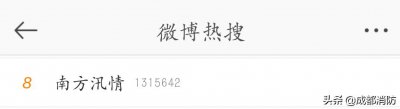 ​科普 | “蓝天白云晴空万里，突然暴风雨”