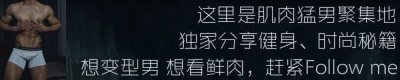 ​陈光标发布瘦身神曲，被他洗脑了！