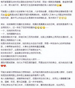 ​真离婚？41 岁孙俪 44 岁邓超传婚变，助理长文回应引发热议