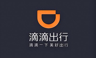 ​中国网络十大打车平台巨头 1. 滴滴出行 2. T3 出行