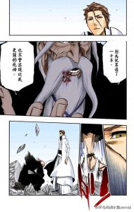​死神里的那些“最强”称号有哪些？浅析十大号称“最强”