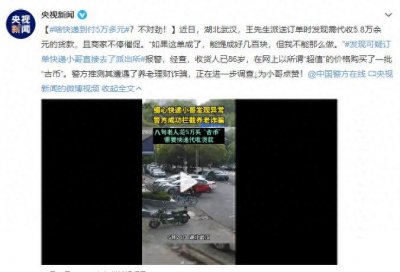 ​钱币收藏常见十大骗局