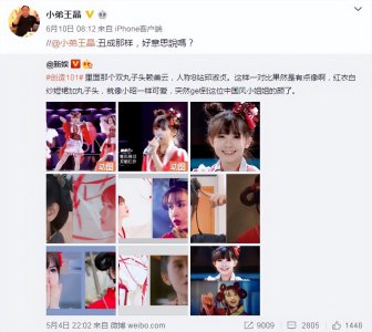 ​救命啊，妖怪又来演美女了