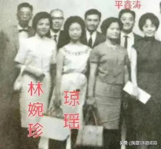 ​琼瑶：被指“小三”背后的真相与争议