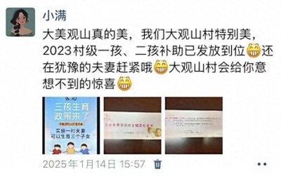 ​开始发放！杭州有人一次性领了5万元