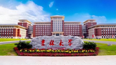 ​考研最容易考上的五所985高校，你的未来从这里起航！