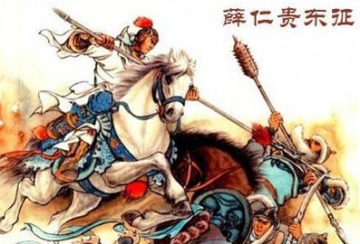 ​薛仁贵怎么死的 揭隋唐英雄薛仁贵死亡之谜