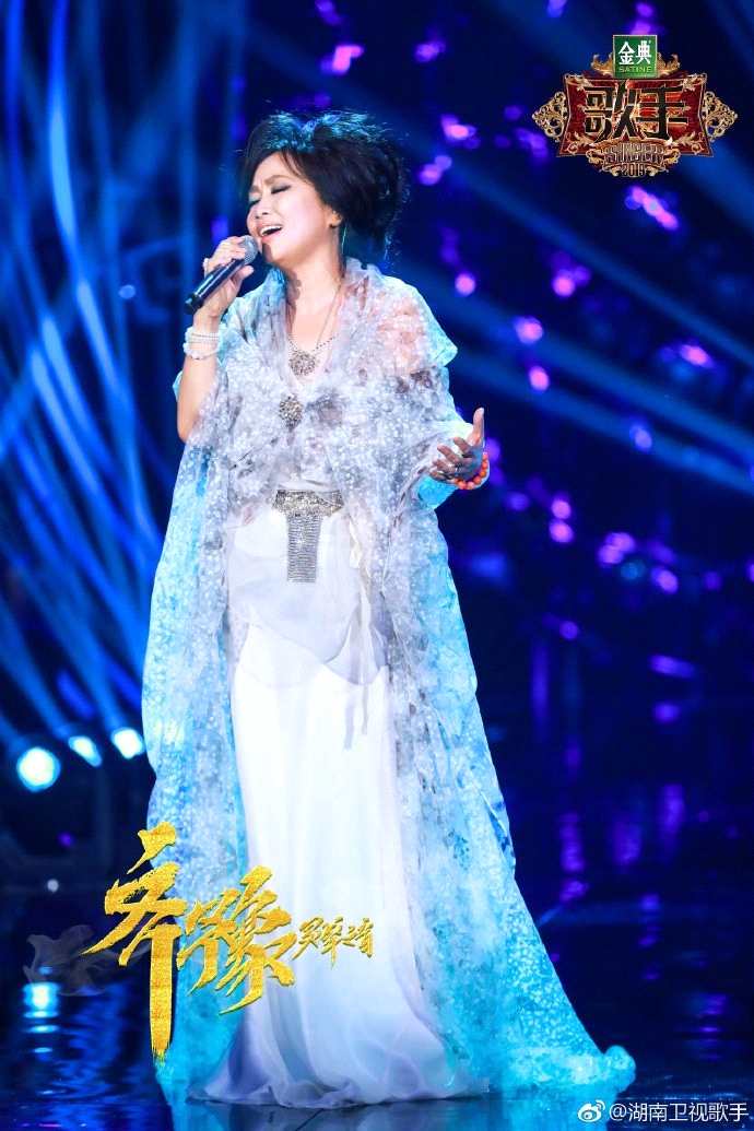 歌手2019齐豫《今世》视频mp3音源试听 齐豫第四期排名第几