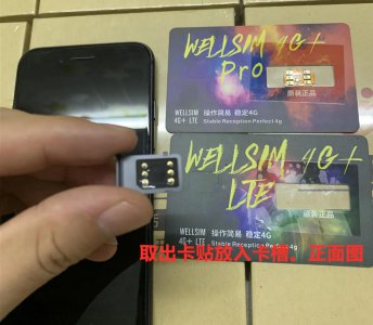 ​卡贴机移动联通卡激活教程