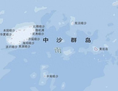 ​我国的中沙群岛