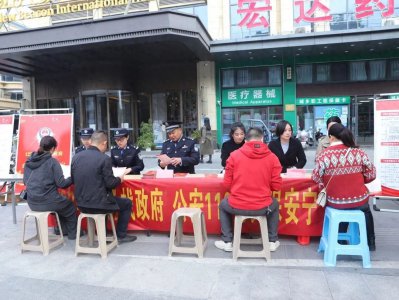 ​仙桃开展“12345”与“110”集中宣传活动