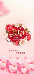 ​情人节如何讨女朋友的欢心，记住这几点很重要