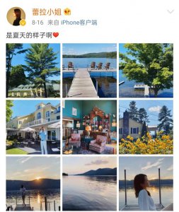 ​陈赫前妻（大晒豪宅和外籍老公）