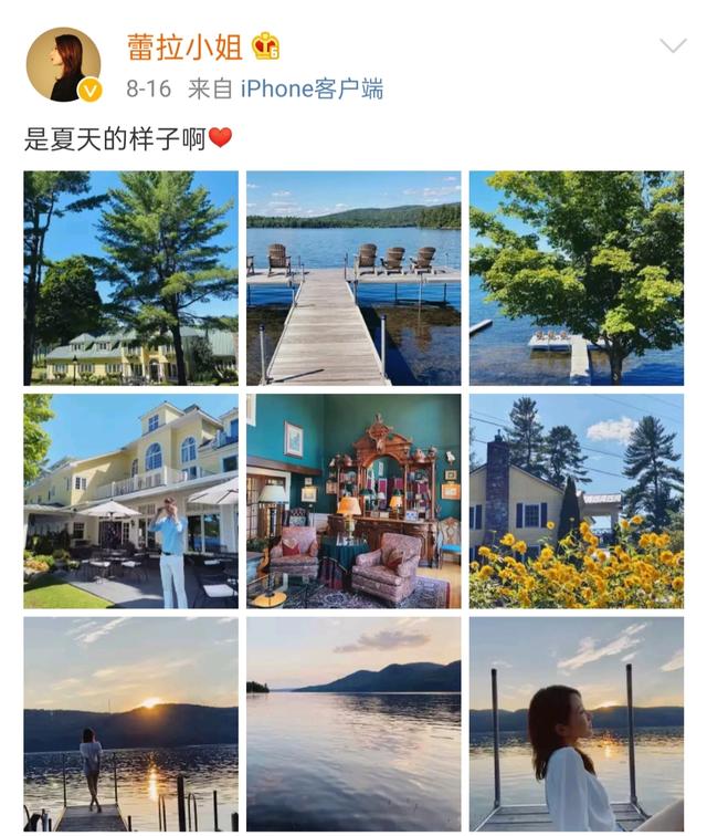 陈赫前妻（大晒豪宅和外籍老公）