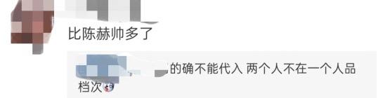 陈赫前妻（大晒豪宅和外籍老公）