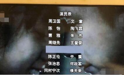 吴秀波被雪豹演员表除名 污点艺人遭封杀观众拍手叫好