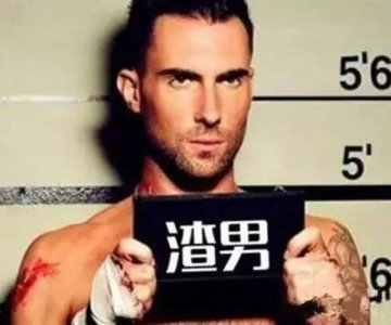 ​渣男会被什么样的女生吃定呢 会玩暧昧爱玩类型的女生
